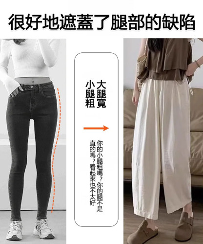 女士高腰慵懶蘿蔔褲-柔軟垂墜，完美修飾腿型。限時優惠買一送一