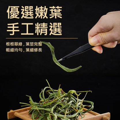 純正野生人工採摘藏精茶，天然野生藏精茶，補充精氣，提升力量感，每天泡一杯，讓你重回年輕巔峰狀態