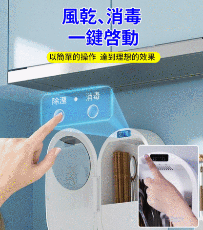 免打孔壁掛消毒筷籠-磁吸式防塵蓋輕推自動貼合