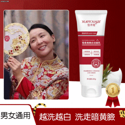雪柔雅美白洗面奶