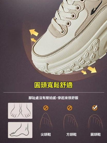 【小個子】增高5cm老爹鞋女小白鞋-顯高顯腿長