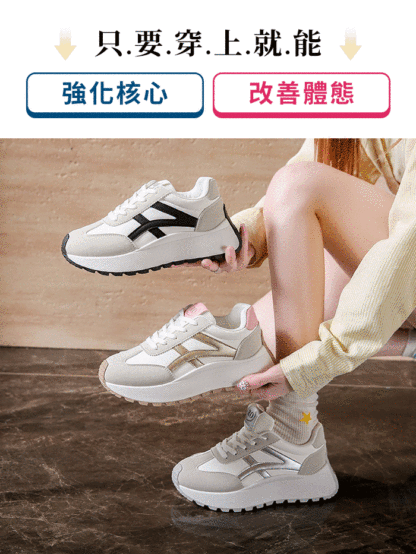 ins韓版厚底老爸增高鞋，人體工學設計，穿上顯腿長，修飾腿部線條，還能增高，鬆軟鞋底不累腳