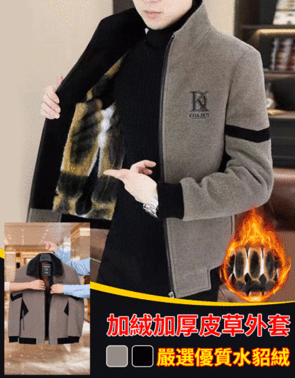 皮草內裡拼色男士毛呢外套