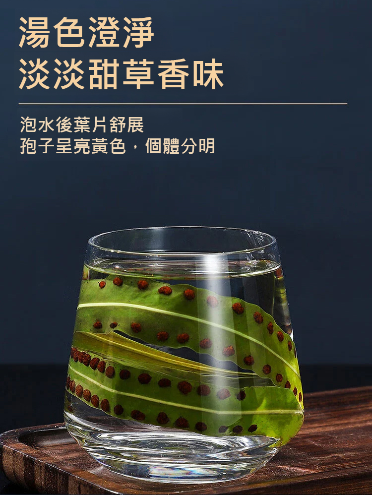翻译件-SL-纯正野生人工采摘藏精茶-1202457-系统_15.jpg