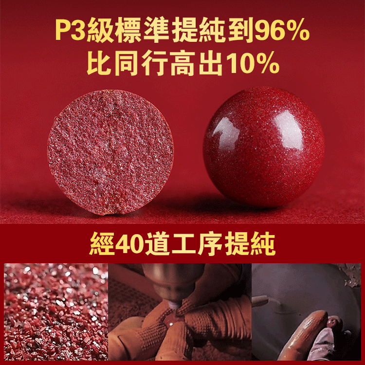 朱砂手串