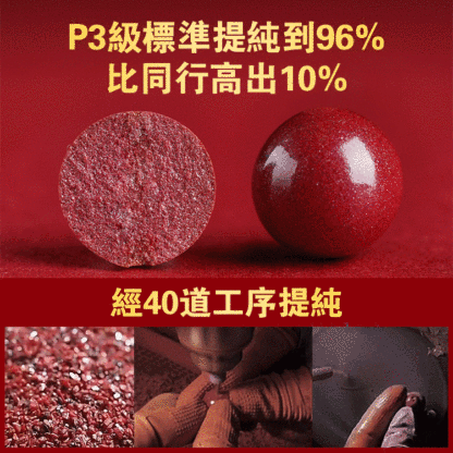 朱砂手串