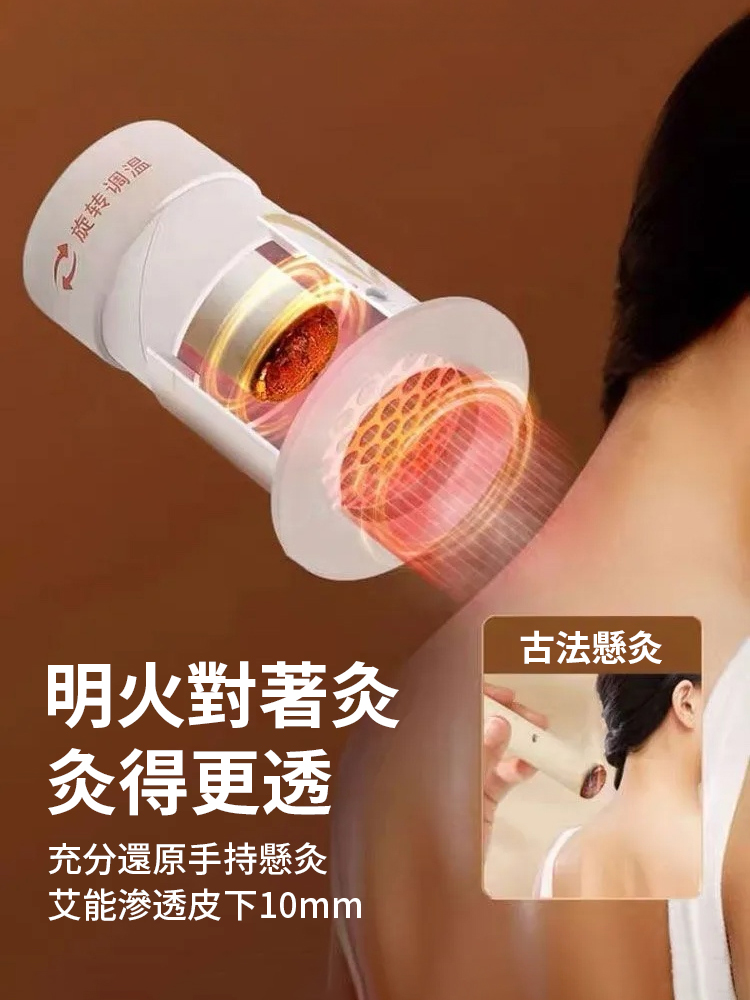 【中醫館都在用】去濕排毒古法懸灸筒
