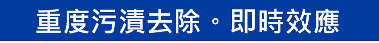 翻译件-HFH-抖音爆款厨房强力去污神器--相似款-1015408-系统_25.jpg