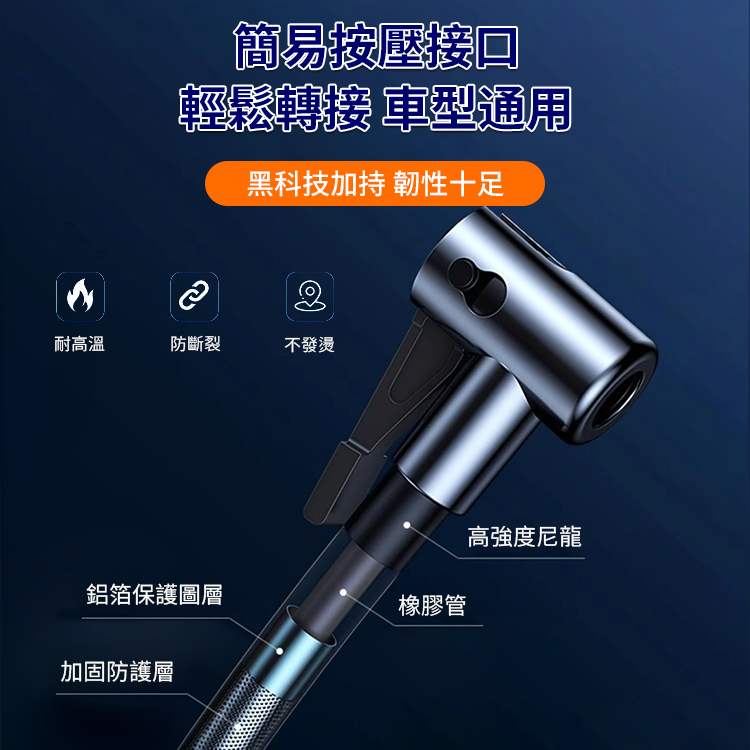 超強吸力充氣泵，方便攜帶，八大功能適合各種場景