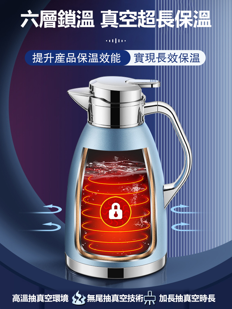 304不鏽鋼雙層保溫壺，能存熱水能泡茶，持久保溫不會涼，航太304不鏽鋼材質，家人放心