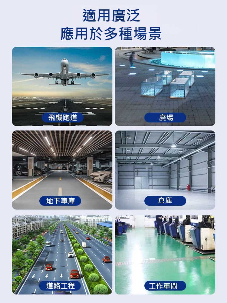 【送工具】速乾型道路灌縫膠填縫劑-一秒修補裂縫,持久防水,安全無毒,多場景適用