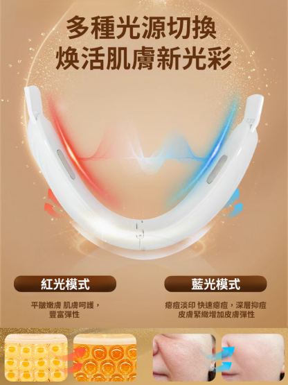 【1週小V臉】瘦臉塑型高頻瘦臉儀，按摩脸部紧致提拉,每天15分钟，还你瓜子脸，享受按摩的同时还能瘦脸