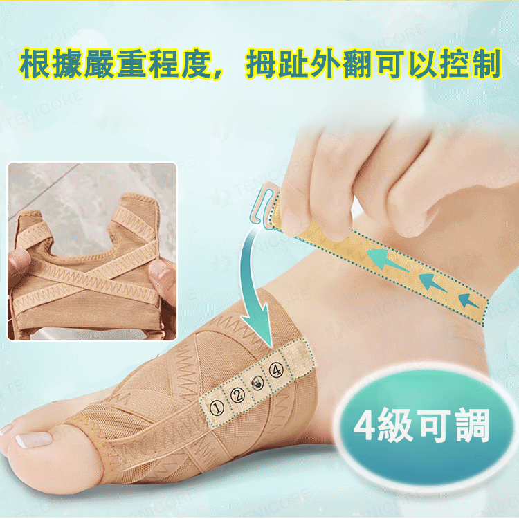 網布拇指外翻大腳趾矯形套，讓你輕鬆穿戴，分階段矯正你的腳趾頭防止繼續外翻惡化嚴重甚至大腿小腿變形