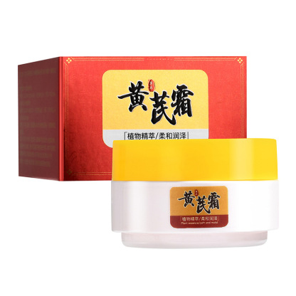 去黃美白黃耆霜