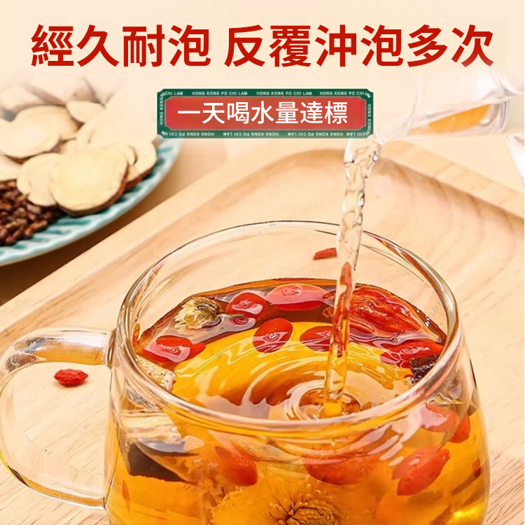 香港寶芝林蒲公英菊花決明子茶-大藥房有保障,官方正品,養肝護肝,肝好人年輕