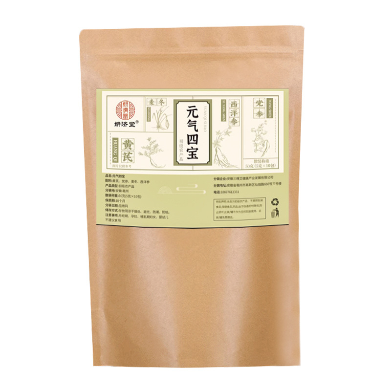 【重燃活力】元氣四寶茶