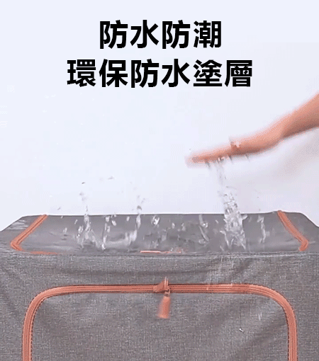 大容量多功能收納箱