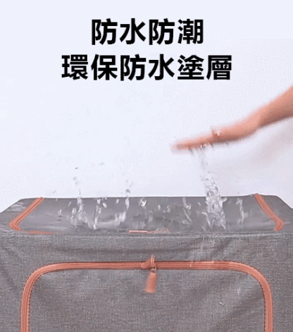 大容量多功能收納箱