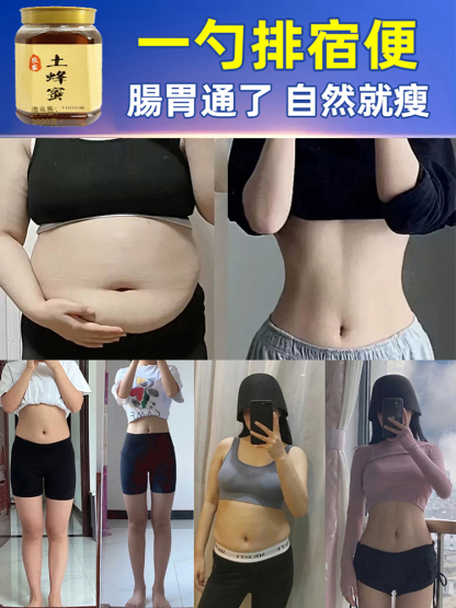 【俄羅斯進口，一年只採一次】原生態0添加農家土蜂蜜