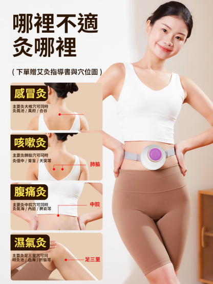 【三伏艾灸效果翻倍】無菸多功能艾灸罐，體虛盜汗，失眠多夢，關節疼痛就熏一熏