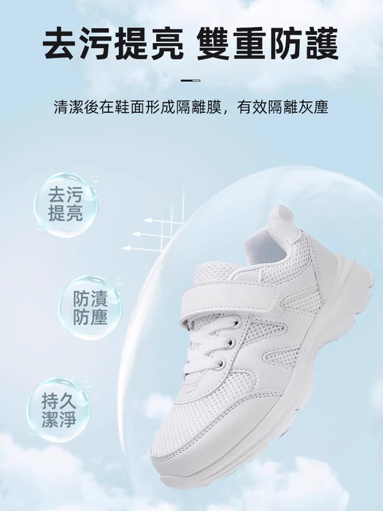 小白鞋清潔膏增白去污去黃