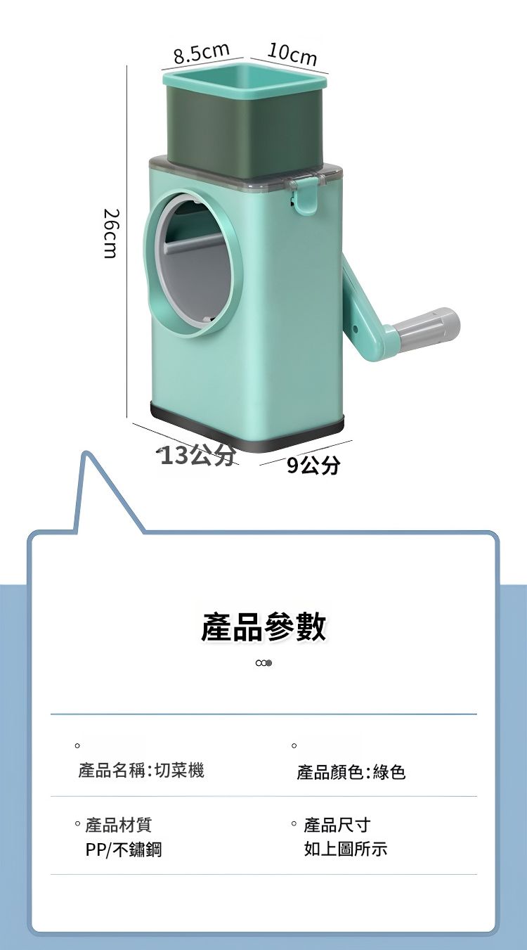 翻译件-JC-多功能滚筒切菜神器-1140979-系统_40.jpg