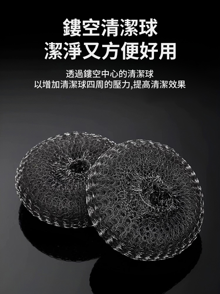 【刷鍋神器，刷的干淨不傷手】不鏽鋼加長款鍋刷