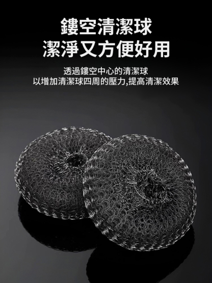 【刷鍋神器，刷的干淨不傷手】不鏽鋼加長款鍋刷