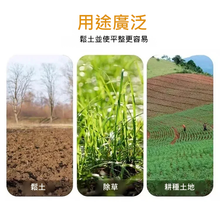 德國進口可拆卸農業除草錳鋼耙子,買到就是賺到