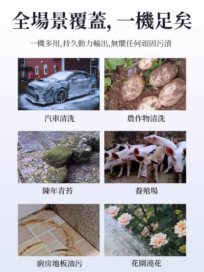 高壓洗車槍，無線高壓洗車槍，有水就能洗，不用花錢去洗車店了，水壓可調節