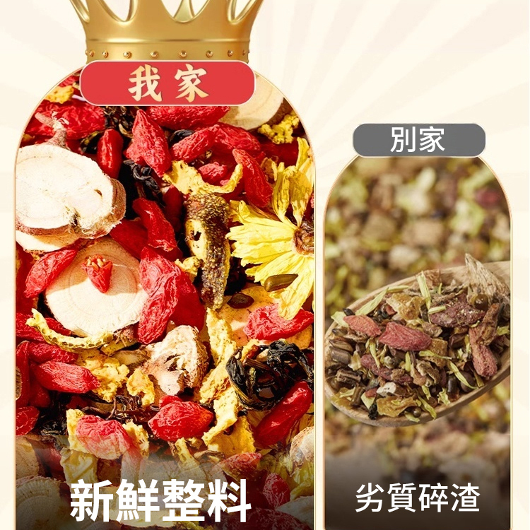 香港寶芝林蒲公英菊花決明子茶-大藥房有保障,官方正品,養肝護肝,肝好人年輕