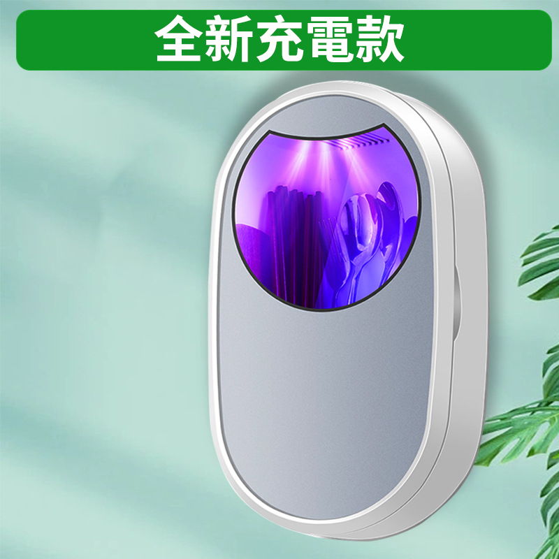 免打孔壁掛消毒筷籠-磁吸式防塵蓋輕推自動貼合