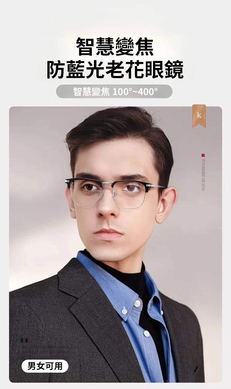 翻译件-JL-显年轻半框老花镜-1156244-系统_04.jpg