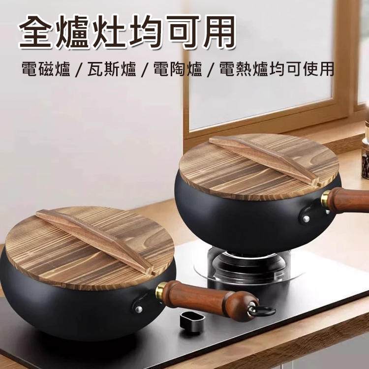 手工鍛造章丘鑄鐵大肚鍋，純鐵無塗層不沾鍋，健康安全放心，大容量設計，一家人夠用