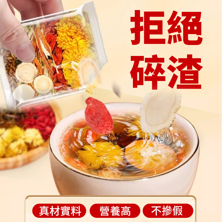 香港寶芝林蒲公英菊花決明子茶-大藥房有保障,官方正品,養肝護肝,肝好人年輕