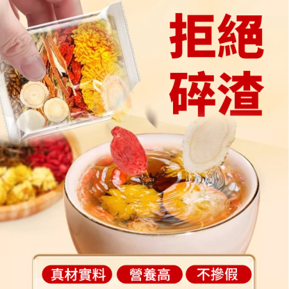 香港寶芝林蒲公英菊花決明子茶-大藥房有保障，官方正品，養肝護肝，肝好人年輕