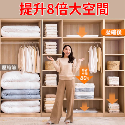 【免抽氣】家用立體收納壓縮袋換季收納必備，立式真空收納袋，容量大，排氣方便