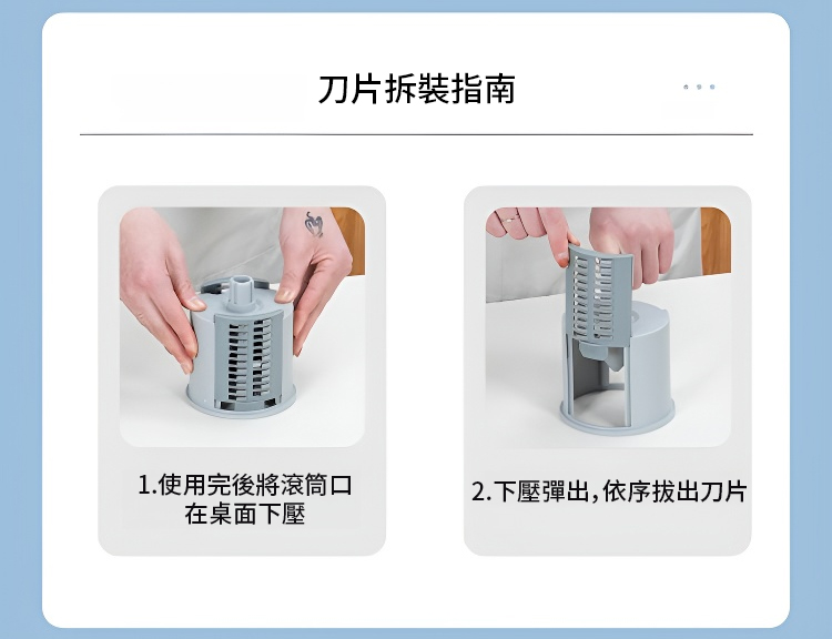 翻译件-JC-多功能滚筒切菜神器-1140979-系统_36.jpg