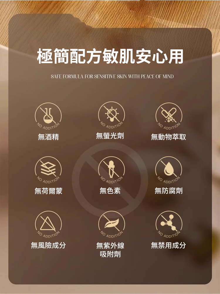 翻译件-SL-眼部黄芪精华抗皱眼部抗皱精华油-1240992-系统_24.png
