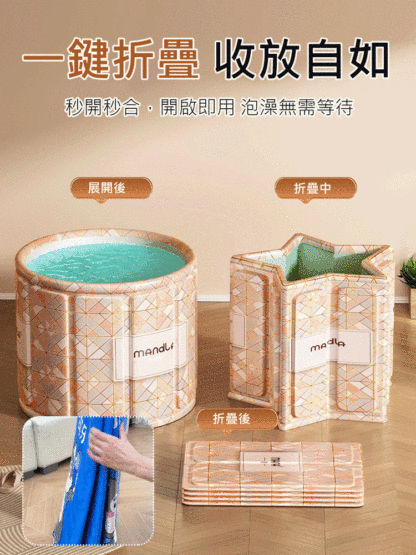 折疊免安裝便攜式浴桶，免安裝，超保溫，家用泡泡浴桶，超舒服