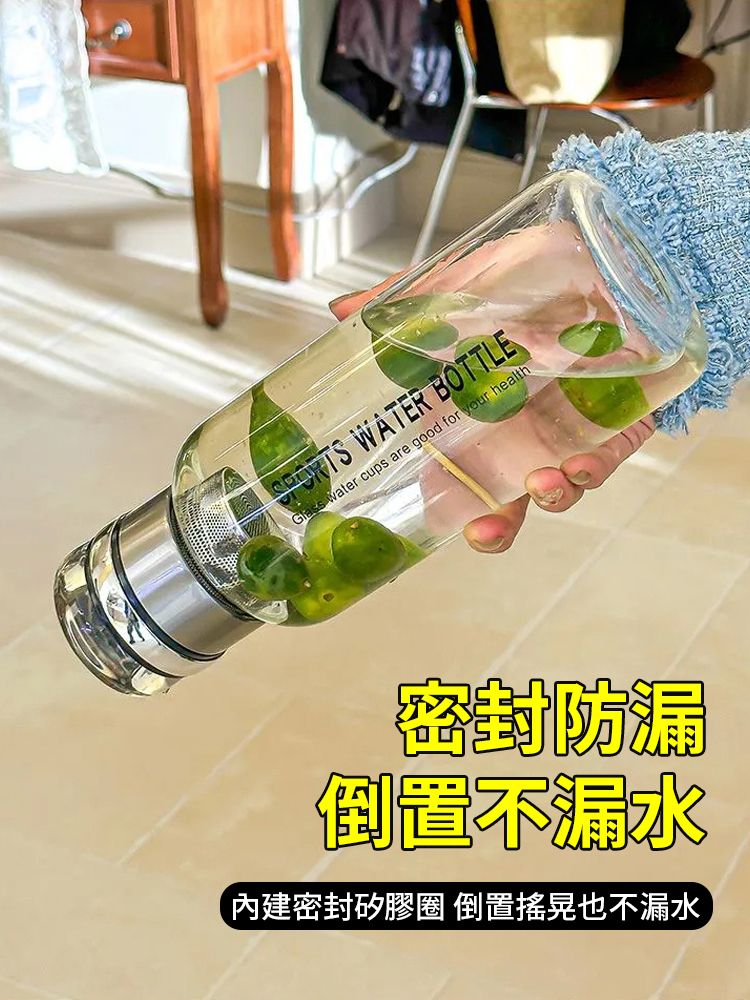 【超大容量】三件套茶水分離杯耐高溫