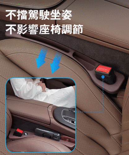 汽車座椅縫隙儲物塞條