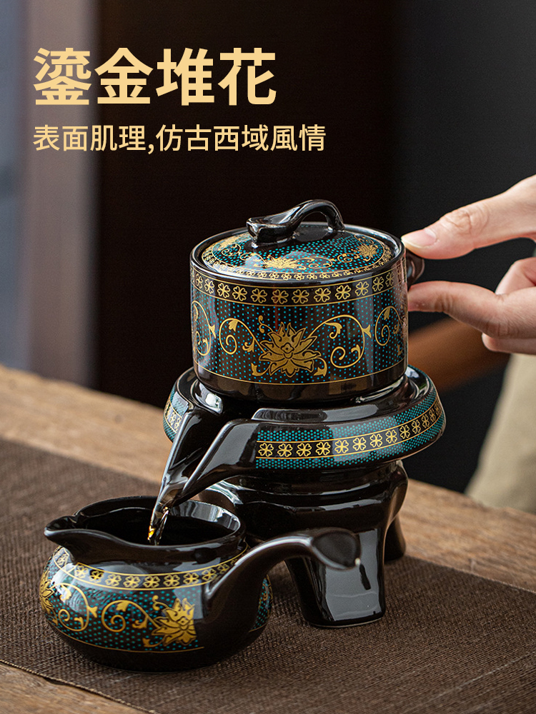 旋轉出水創意石磨自動茶具套裝