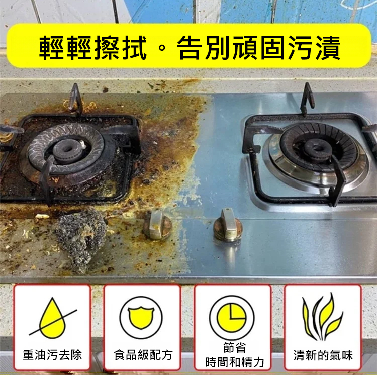 翻译件-HFH-抖音爆款厨房强力去污神器--相似款-1015408-系统_23.jpg