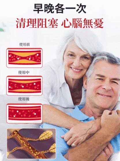 【三高剋星】葛根苦瓜桑葉茶