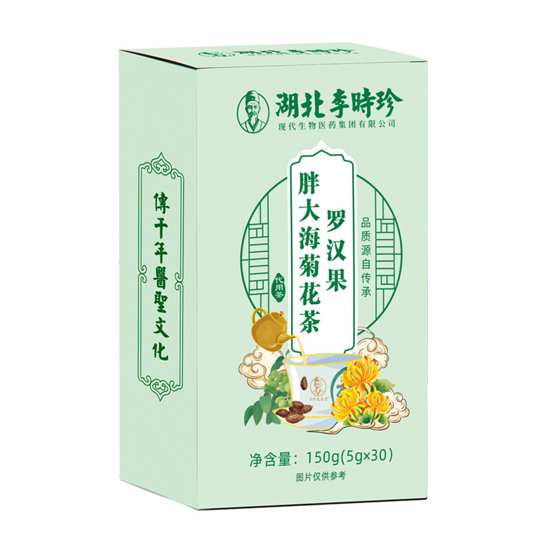 神仙胰島素李時珍羅漢果調糖茶