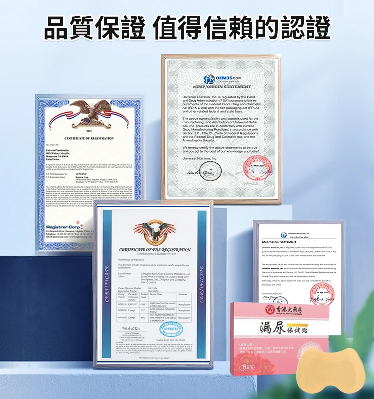 【50年漏尿1貼止漏】漏尿保健貼，一篇讓你恢復自信，就這麼簡單，不要再拖忍抗，要找對方法，每天貼一貼