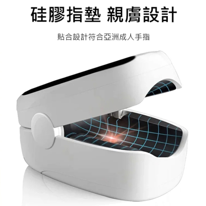 指夾式家用監測儀