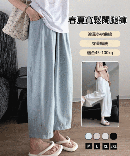 女士高腰慵懶蘿蔔褲-柔軟垂墜，完美修飾腿型。限時優惠買一送一