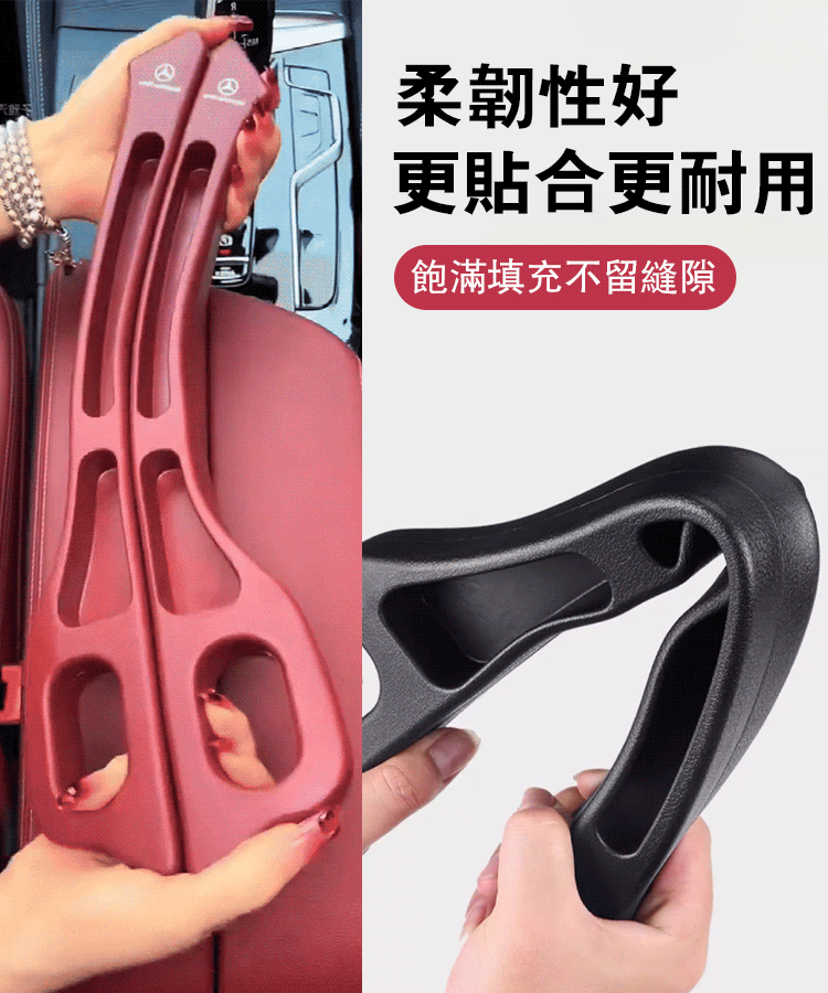 汽車座椅縫隙儲物塞條